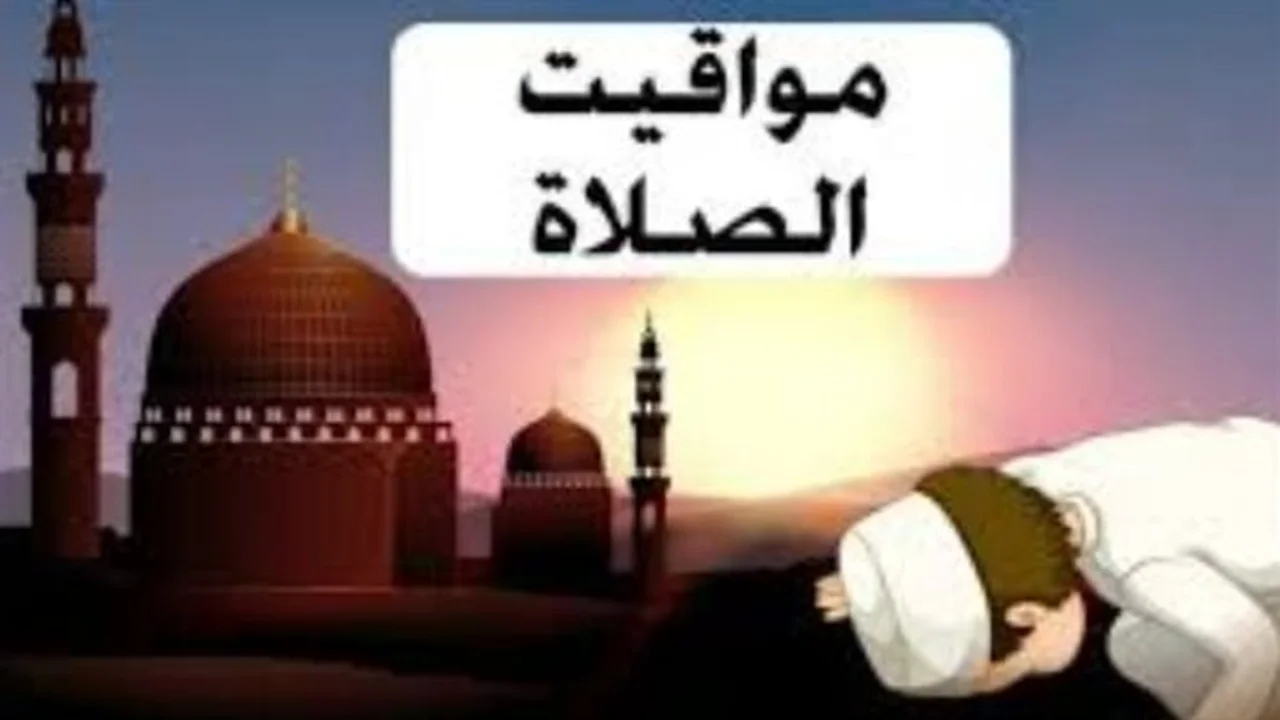 توقيتات دقيقة.. مواعيد الصلاة الخمس اليوم في كافة المدن المصرية